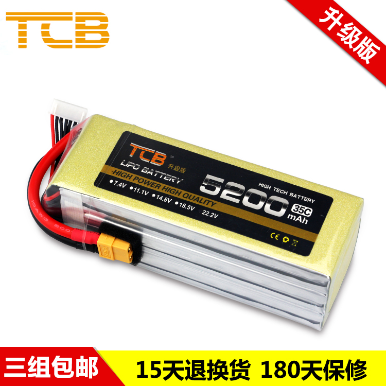 TCB航模锂电池升级版5200mAh25C35C2S6S涵道遥控飞RC车厂家直销 玩具/童车/益智/积木/模型 遥控飞机零配件 原图主图