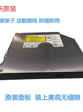 原装全新戴尔成铭V3668V3667V3669V3661V3681V3881内置光驱刻录机