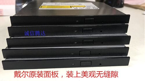 戴尔台式内置dvd光驱刻录机