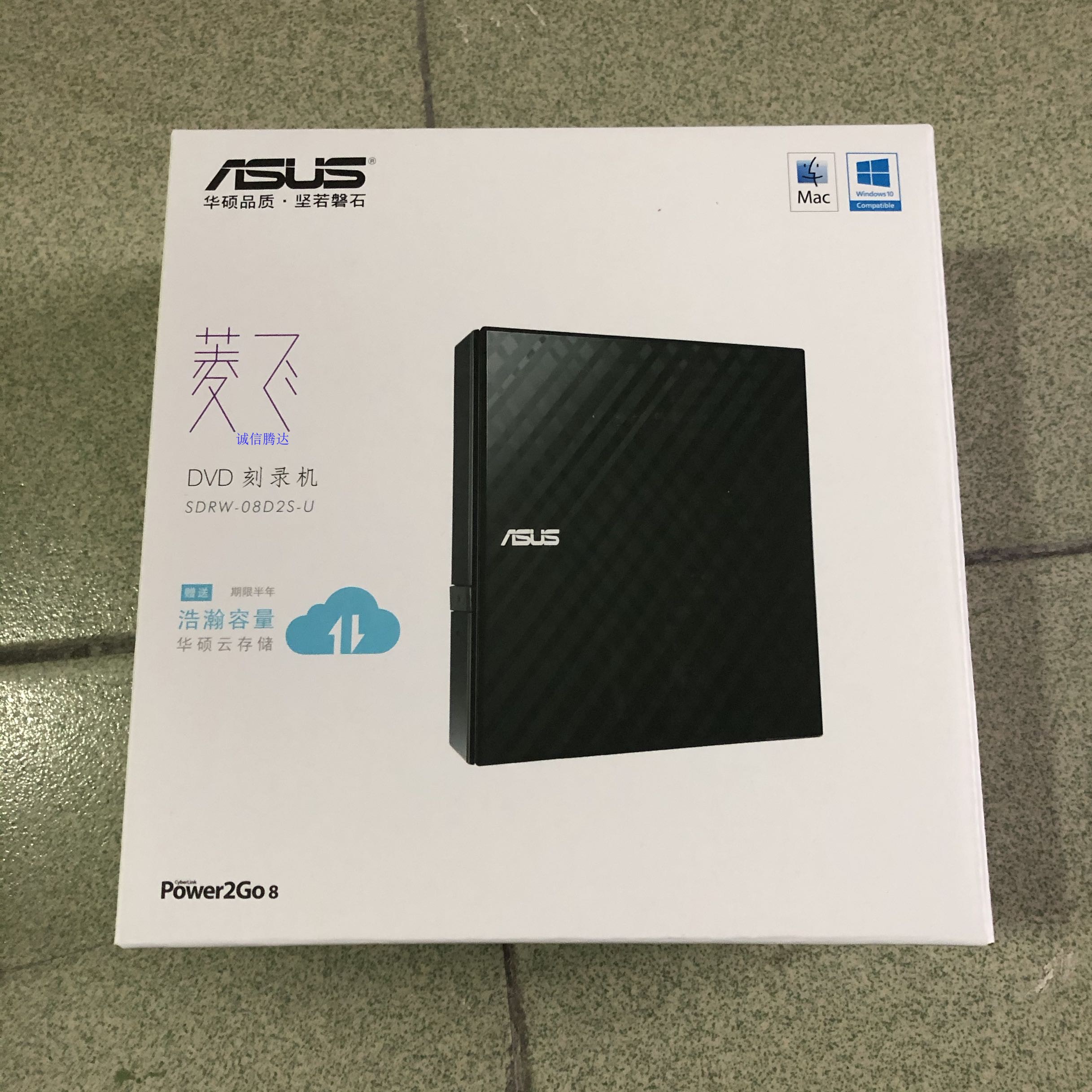 华硕08D2S-U外置USB光驱刻录机