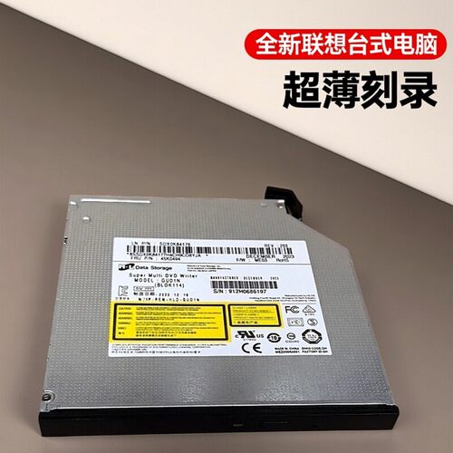 全新联想开天M70h G1t  M70z G1t M75Z G2ＴM760台式机光驱刻录机