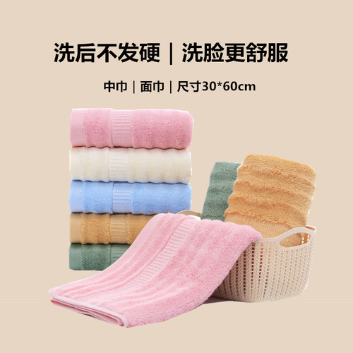 7A抗菌30×60面巾竹炭竹纤