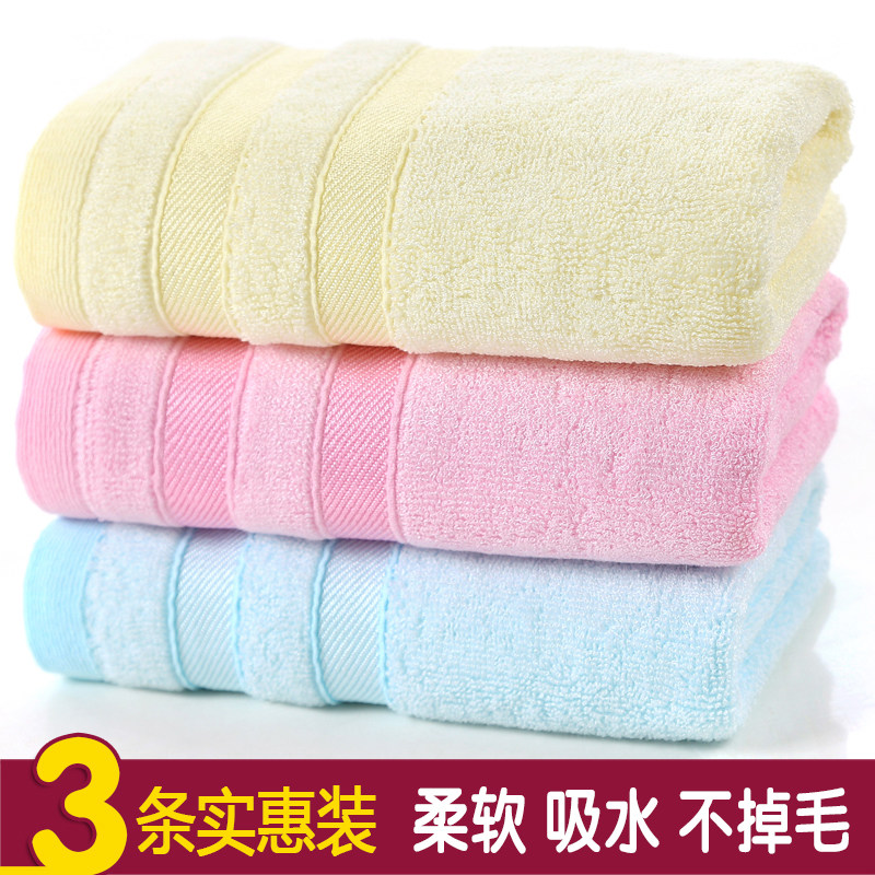 3条装竹纤维棉毛巾 擦脸洁面巾柔软吸水不掉毛成人可爱洗澡洗脸巾,居家布艺,毛巾/面巾,淘宝优惠券,粉丝福利购,淘宝优惠卷