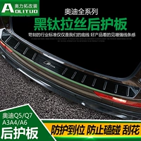 Audi Q5L Trunk Guard Board A6a4a3q3q7