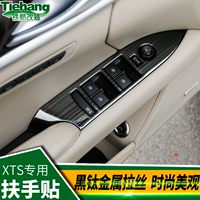 Cadillac XTS внутренние принадлежности украшайте персиковые деревянные наклейки на углеродное волокно среднее управление панели модифицированные автомобильные аксессуары 18