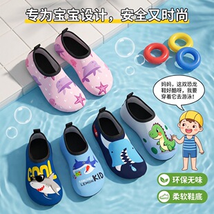 儿童沙滩鞋女孩男童海边浮潜游泳水上乐园专用鞋防滑软底透气防刮