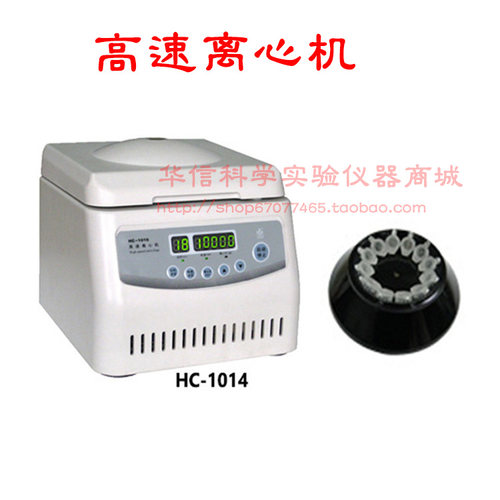 120中m0高速HC爱德士1.5型-推16生2/化孔/60佳荐10中科离心机l转