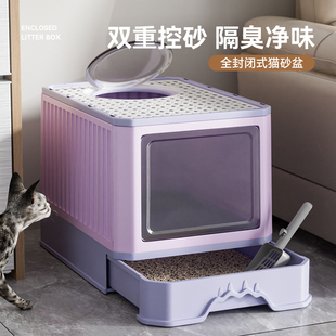 猫砂盆全封闭式防水除臭超大号猫厕所防外溅幼猫专用猫沙盆猫屎盆