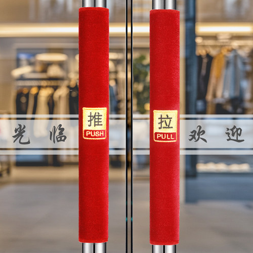 门把手护套防碰撞保护套入户门把手套防静电防撞门把套手柄保护套