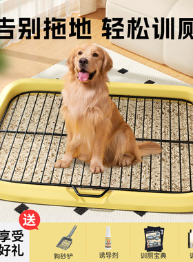狗厕所小型犬专用尿盆防踩屎便盆非不锈钢小狗用大小便神器狗砂盆