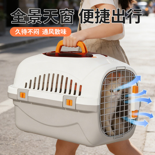 宠物航空箱猫咪专用猫箱猫笼子便携外出车载狗笼小型犬托运箱猫包