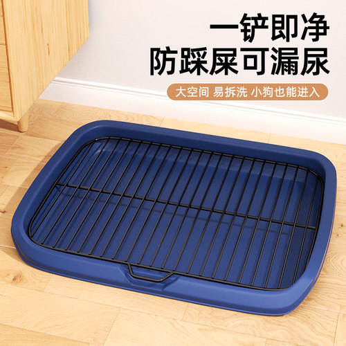 狗厕所小型中型大型犬尿尿盆宠物狗狗专用防踩屎非不锈钢小狗便盆