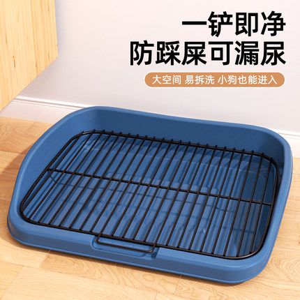 狗厕所小型中型大型犬尿尿盆宠物狗狗专用防踩屎非不锈钢小狗便盆