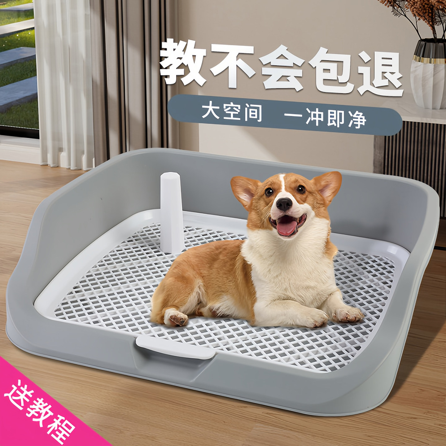 狗厕所自动便尿清理用品大全