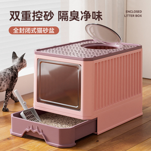 猫砂盆防外溅全封闭式特大号猫屎盆超防水猫砂盘防臭猫厕所猫沙盆