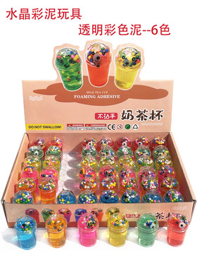 彩色玩具泥游戏互动过家家玩具泥