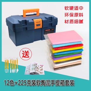 学生手工陶泥diye材料包12色烘烤彩陶粘土 正合软陶24色工具套装