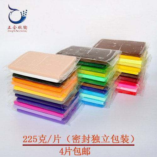 软陶泥手工diy24色套装陶艺课