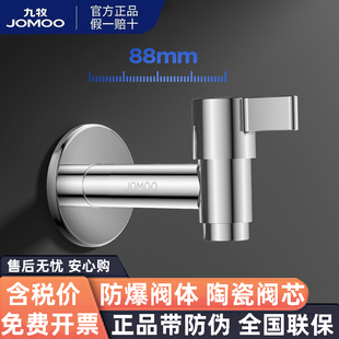 九牧卫浴不锈钢单冷拖把水龙头快开水嘴小龙头加长墙上拖把池龙头