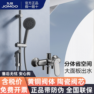 九牧卫浴无顶喷花洒套装淋浴家用简易明装沐浴室喷头卫生间淋浴器
