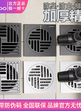 九牧通用大排量枪灰色加厚黄铜防臭防虫拦发淋浴地漏洗衣机地漏