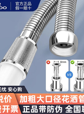 九牧花洒软管接头配件不锈钢