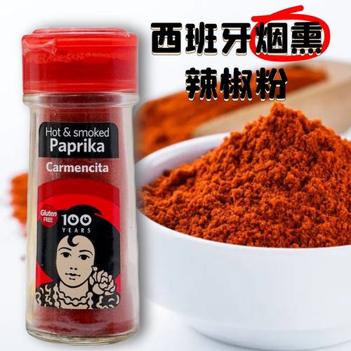 PAPRIKA西班牙进口烟熏辣椒粉甜椒粉进口调味品家用烧烤西餐