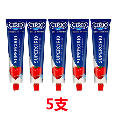 cirio茄意欧浓缩番茄膏