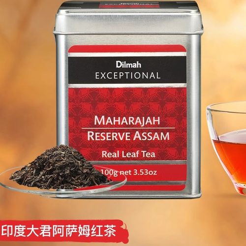 Dilmah迪尔玛E阿萨姆红茶100g