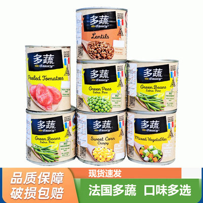 daucy 法国进口多蔬鹰嘴豆红腰豆甜玉米罐头方便食品豆类沙拉素食