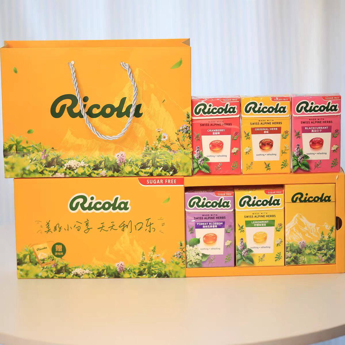 Ricola/利口乐无糖润喉糖礼盒送老师礼物瑞士进口护嗓糖果教师节