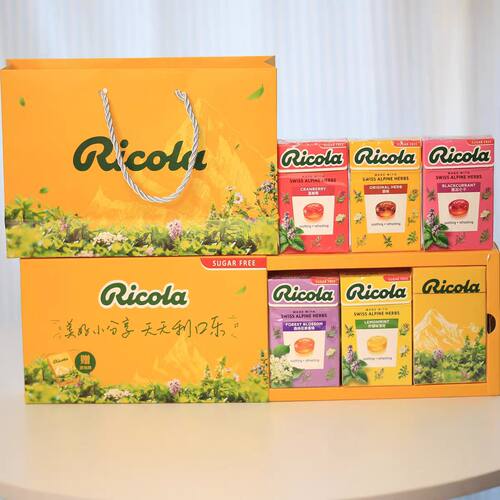 Ricola/利口乐无糖润喉糖礼盒送老师礼物瑞士进口护嗓糖果教师节
