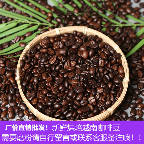 中深度烘培咖啡豆香醇浓郁