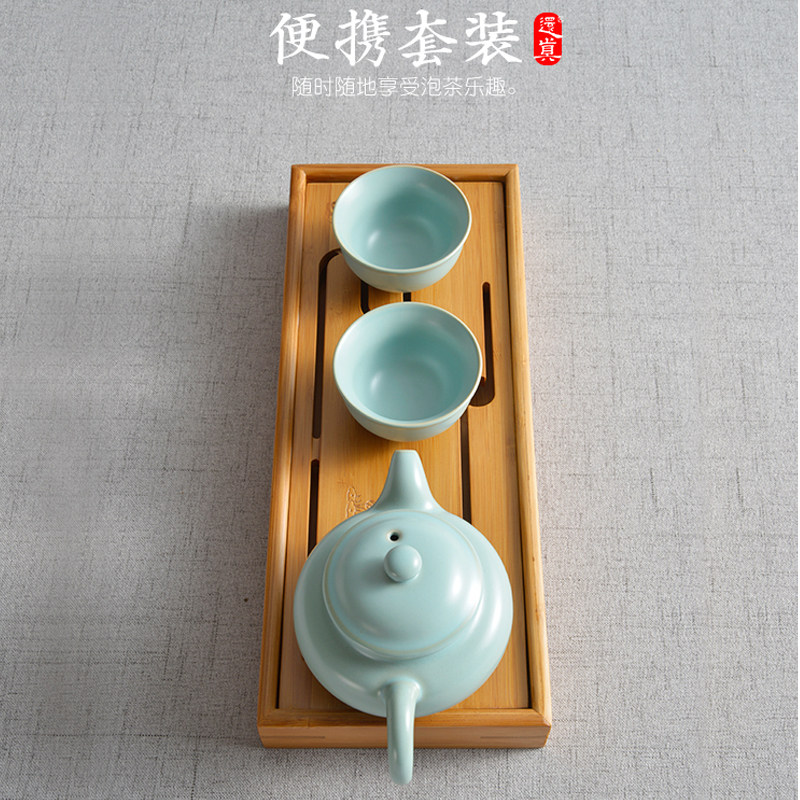 还真汝窑功夫茶具茶壶高档家用办公一壶三杯便携旅行茶具户外套装