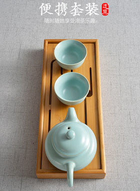 还真汝窑一壶三杯户外功夫茶具