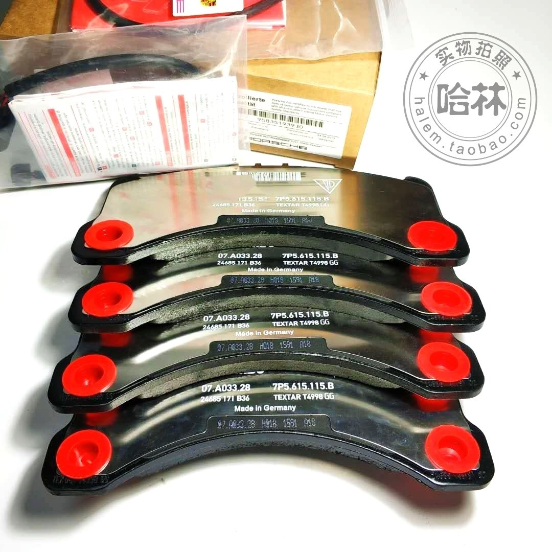 卡宴迈凯途锐Q7德国原厂刹车片