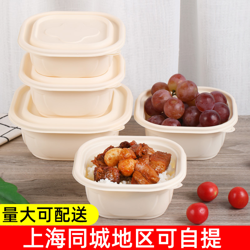 一次性可降解玉米环保餐具饭盒