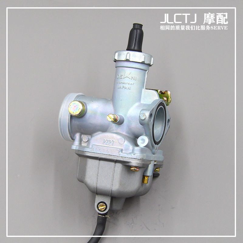 跨骑车钱江摩托车宗申三轮车150化油器通用 德利京滨PZ27化油器