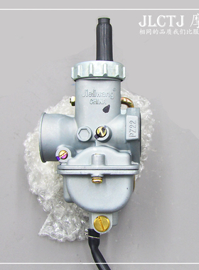 摩托车捷达JD100大阳DY90嘉陵70宗申110通用京滨化油器