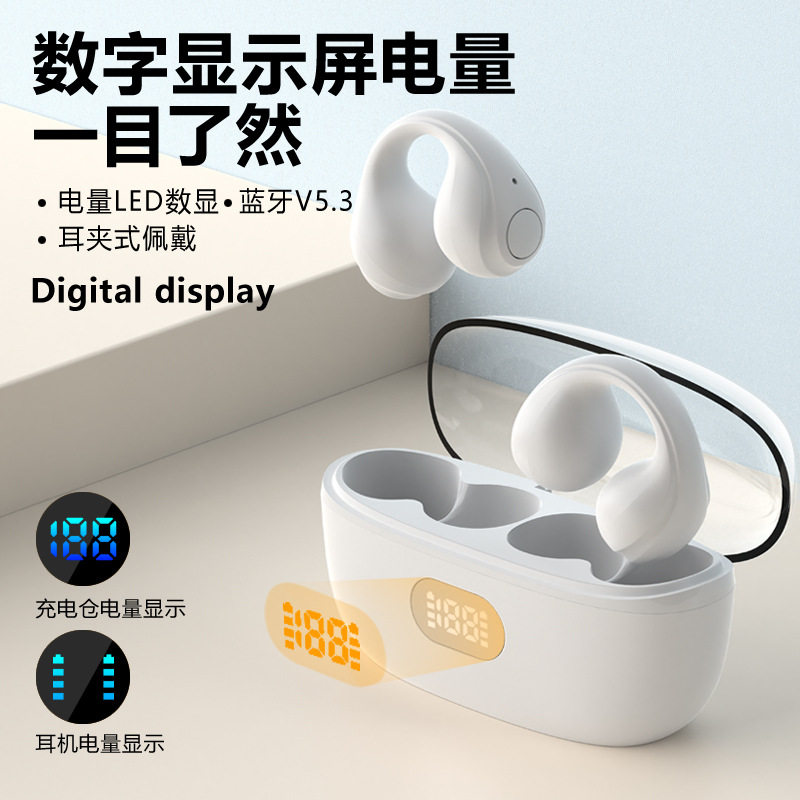 夹耳式蓝牙耳机无线双耳超长续航蓝牙耳机