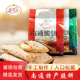 江苏南通脆饼家乡特产传统手工制作糕点芝麻饼怀旧零食春节送长辈