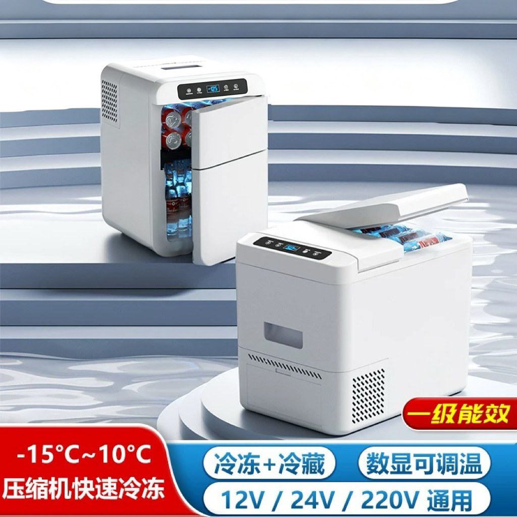 2026新款日本の小冰箱迷你一个人家用冷藏冷冻小型车载出租房冰柜