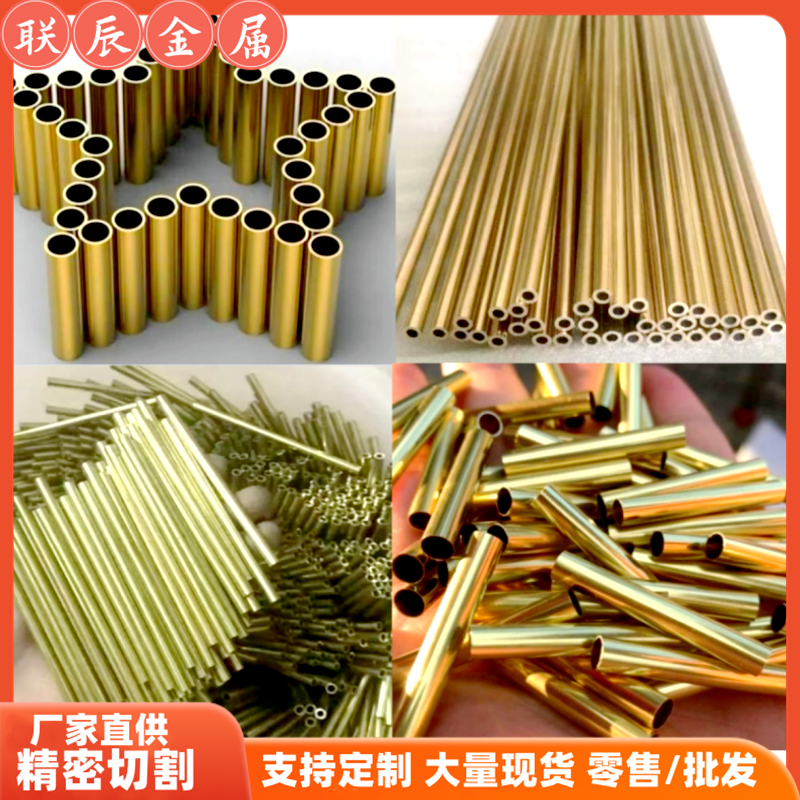 黄铜毛细管t2紫铜管纯铜黄铜套管