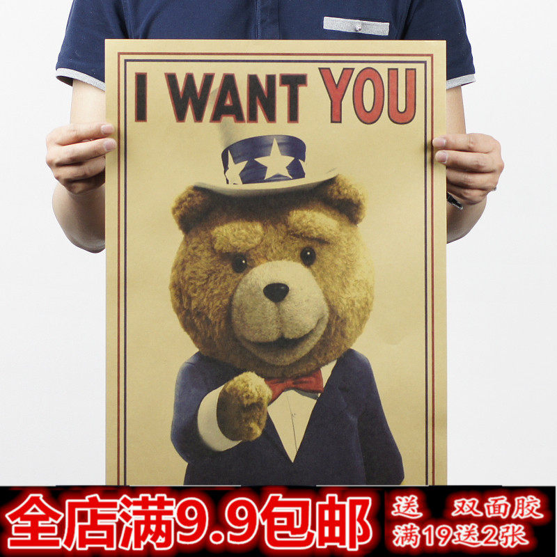 泰迪熊 i want you 动漫电影海报 复古牛皮纸海报 酒吧宿舍装饰画