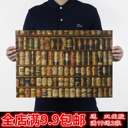 啤酒大全图 创意复古怀旧牛皮纸海报 宿舍酒吧餐厅咖啡馆装饰贴画