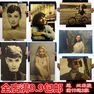 欧美女星海报赫本斯嘉丽苏菲玛索泰勒朱茵复古牛皮纸海报装饰贴画