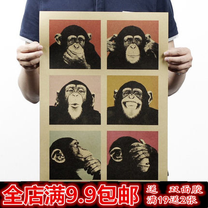 大猩猩 我的处事原则 创意动物牛皮纸海报画 酒吧咖啡馆装饰贴画