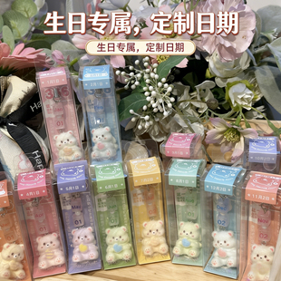 可爱小熊造型366days挂件生日专属情侣钥匙扣自制日期纪念手机链