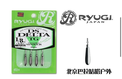 Ryugi流義DS DELTA TG 三角形路亚倒钓铅坠