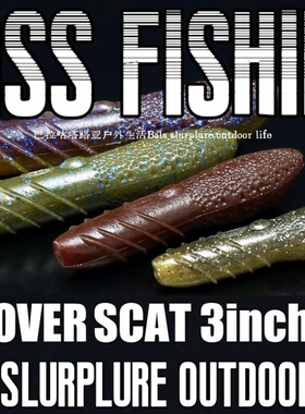 deps COVER SCAT 3英寸高比重障碍无铅软饵【巴拉咕嗒路亚】